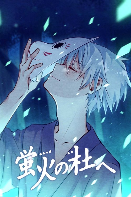 Işıltılı Ateşböceklerinin Ormanına