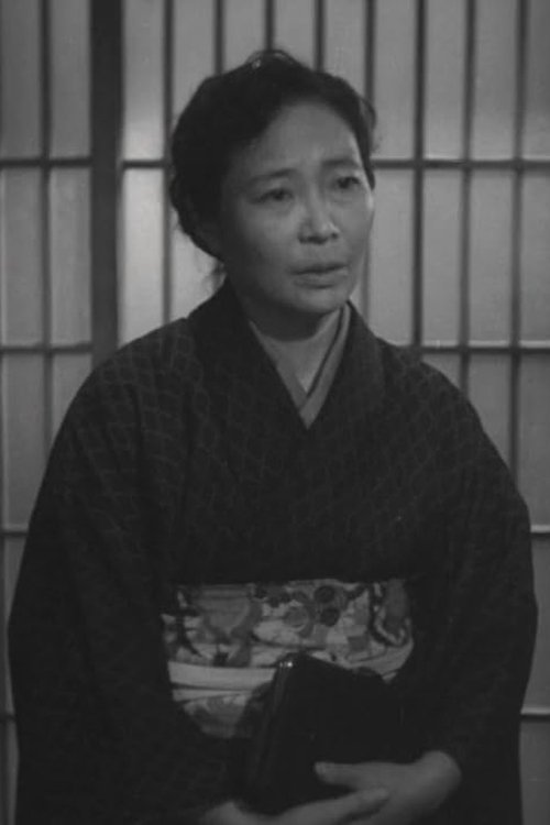 本間文子